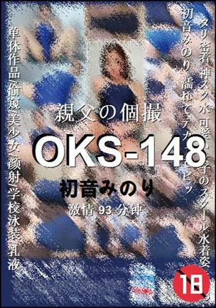 OKS-14893 分钟