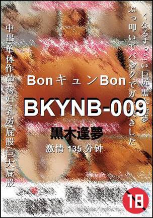 BKYNB-009135 