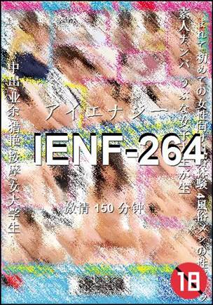 IENF-264150 