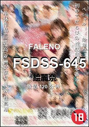 FSDSS-645120 