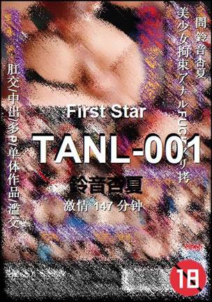 TANL-001147 