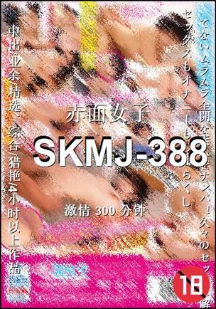 SKMJ-388300 