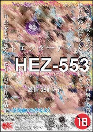 HEZ-553250 
