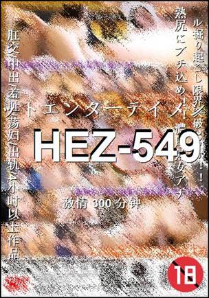 HEZ-549300 