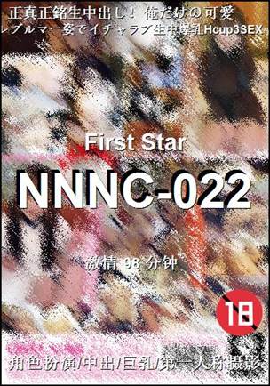 NNNC-02298 