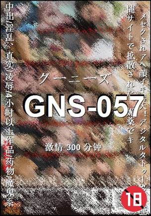 GNS-057300 