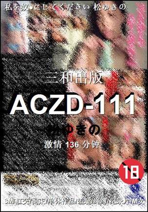 ACZD-111136 