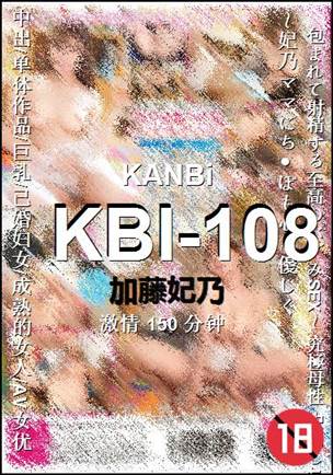 KBI-108150 