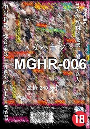MGHR-006240 