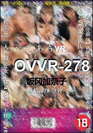 OVVR-278279 