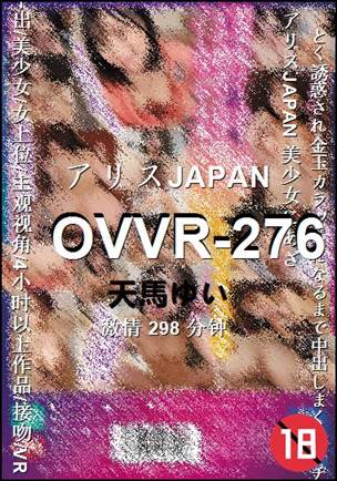 OVVR-276298 