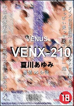 VENX-21095 