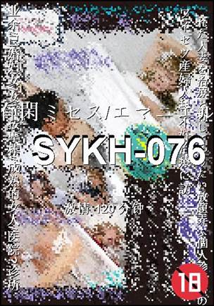 SYKH-076120 
