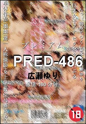 PRED-486160 