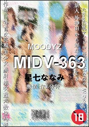 MIDV-363170 
