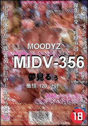 MIDV-356120 