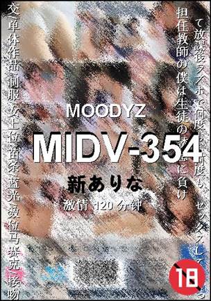 MIDV-354120 