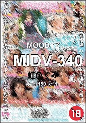 MIDV-340150 
