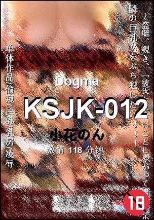 KSJK-012118 