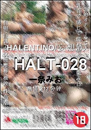 HALT-028212 