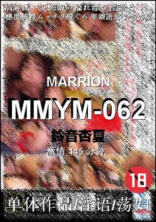 MMYM-062145 