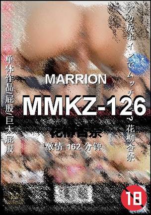 MMKZ-126162 