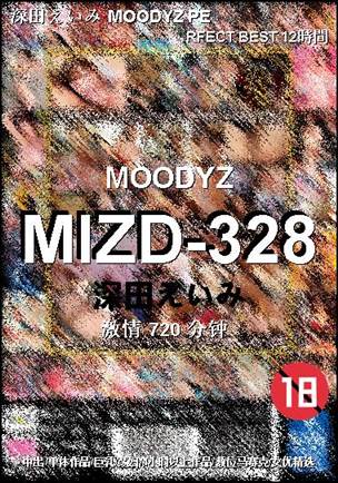 MIZD-328720 