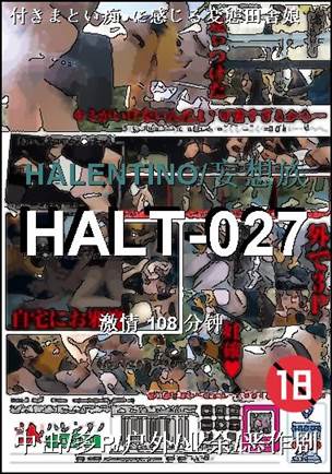 HALT-027108 