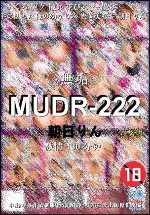 MUDR-222130 