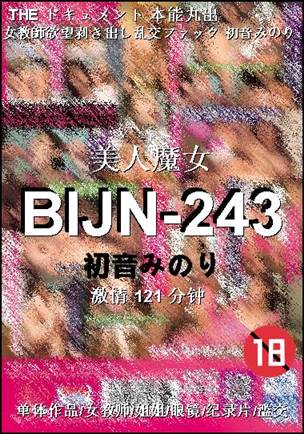 BIJN-243121 