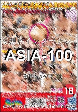 ASIA-100240 