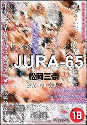 JURA-65120 