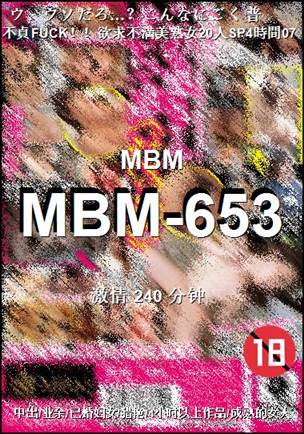 MBM-653240 
