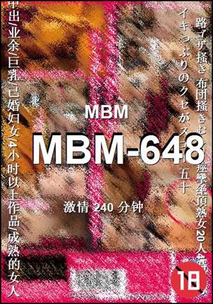 MBM-648240 