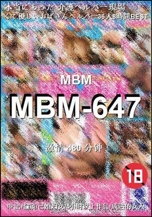MBM-647480 