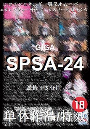 SPSA-24115 