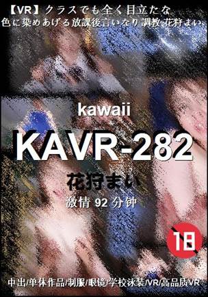 KAVR-28292 