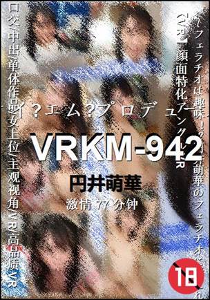 VRKM-94277 