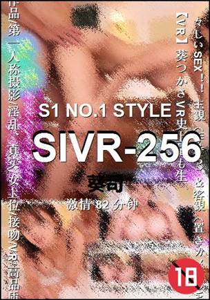 SIVR-25682 