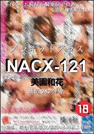 NACX-121243 