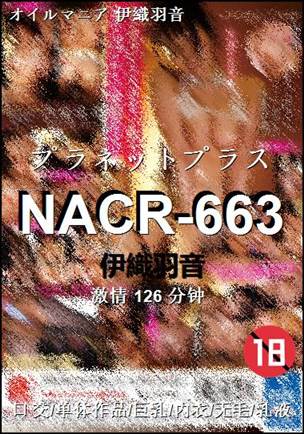 NACR-663126 