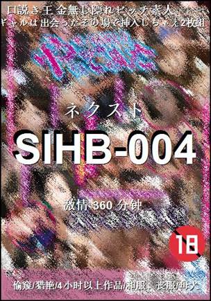 SIHB-004360 