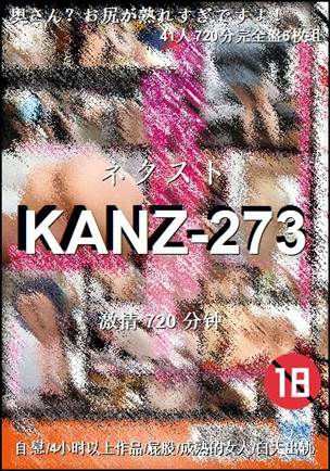 KANZ-273720 