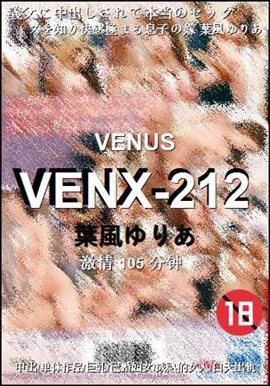 VENX-212105 