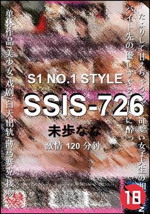 SSIS-726120 