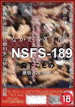 NSFS-189123 