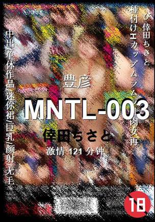 MNTL-003121 