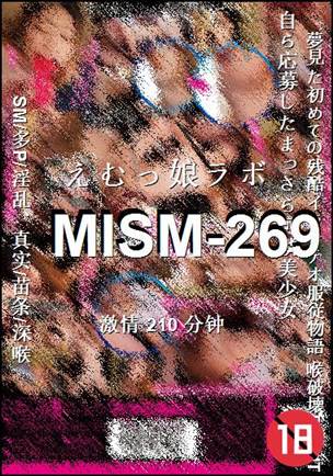 MISM-269210 