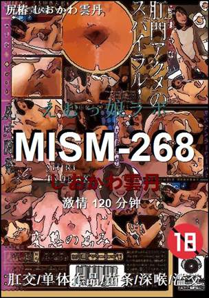 MISM-268120 