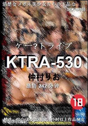 KTRA-530242 